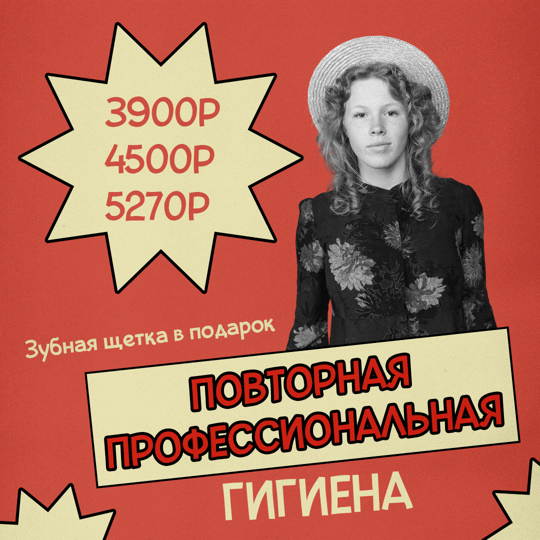Заголовок