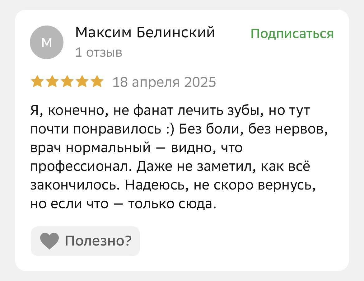 Заголовок