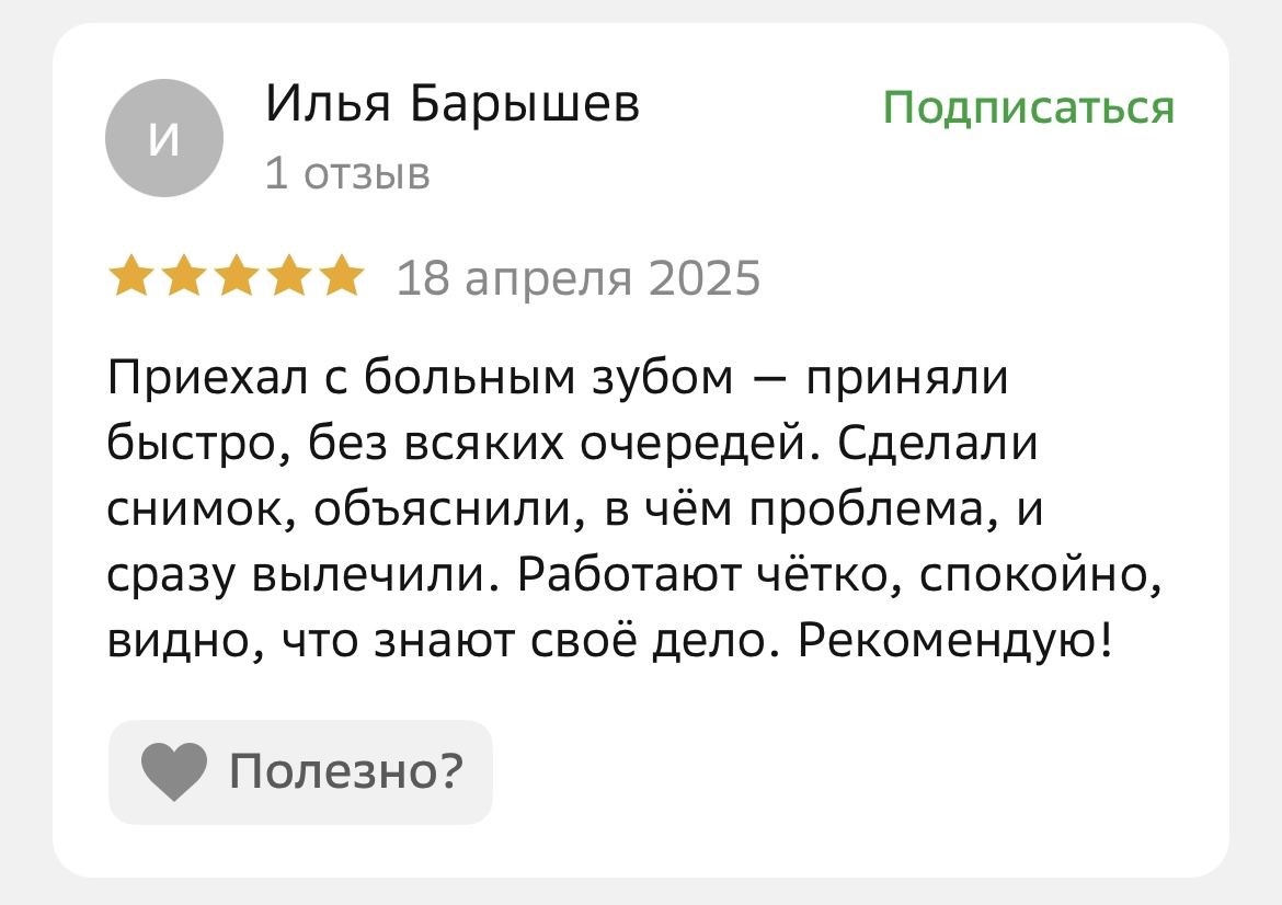 Заголовок