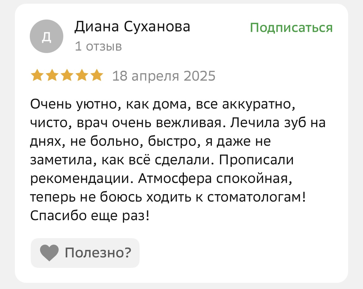 Заголовок