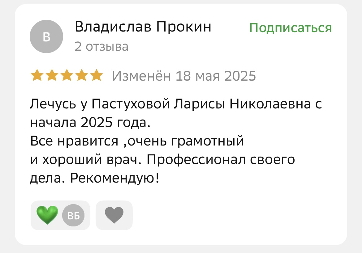 Заголовок