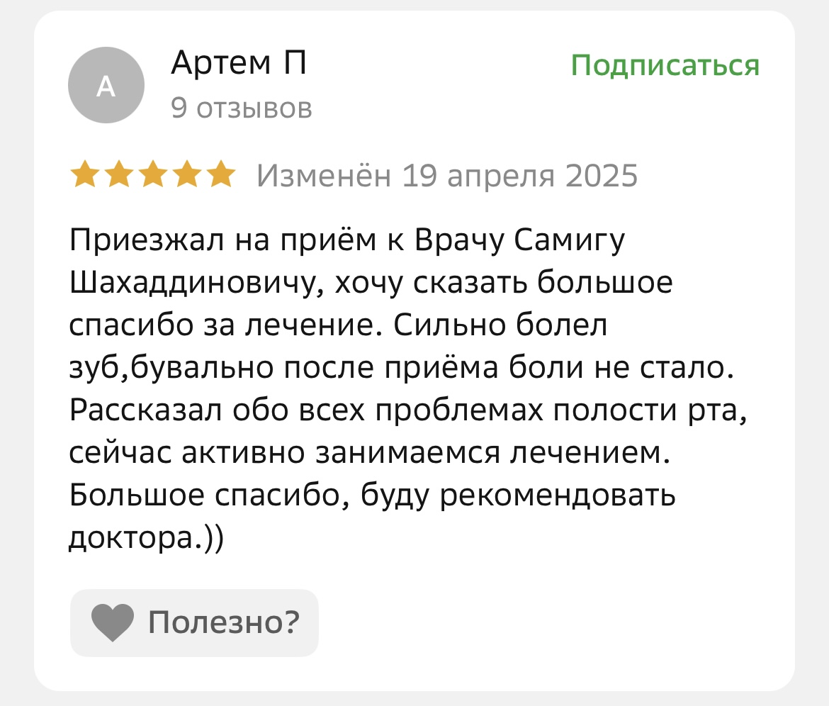 Заголовок