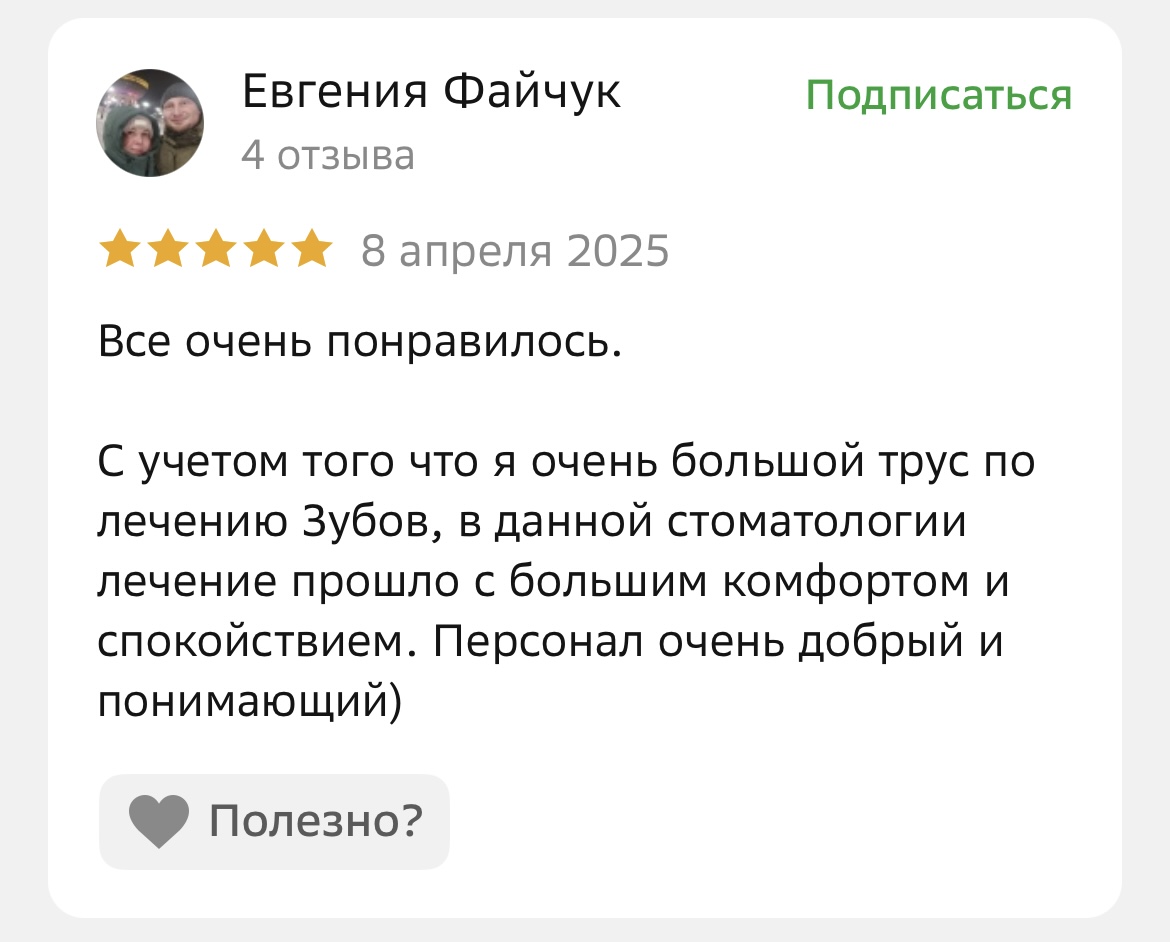 Заголовок