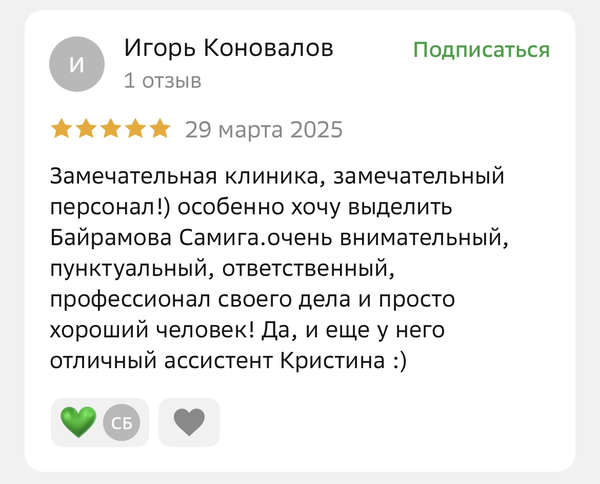 Заголовок