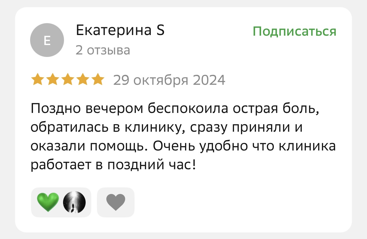 Заголовок
