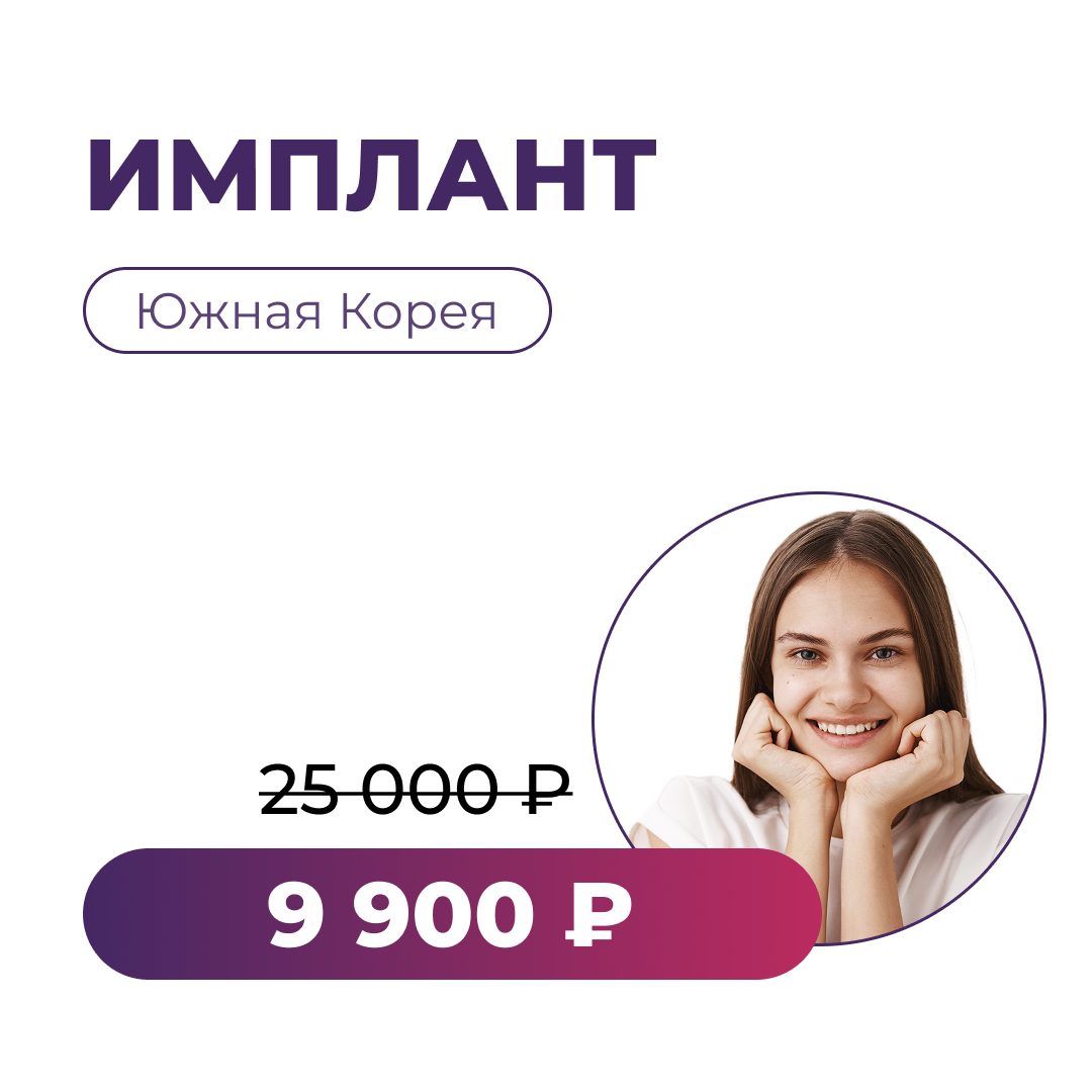 Заголовок