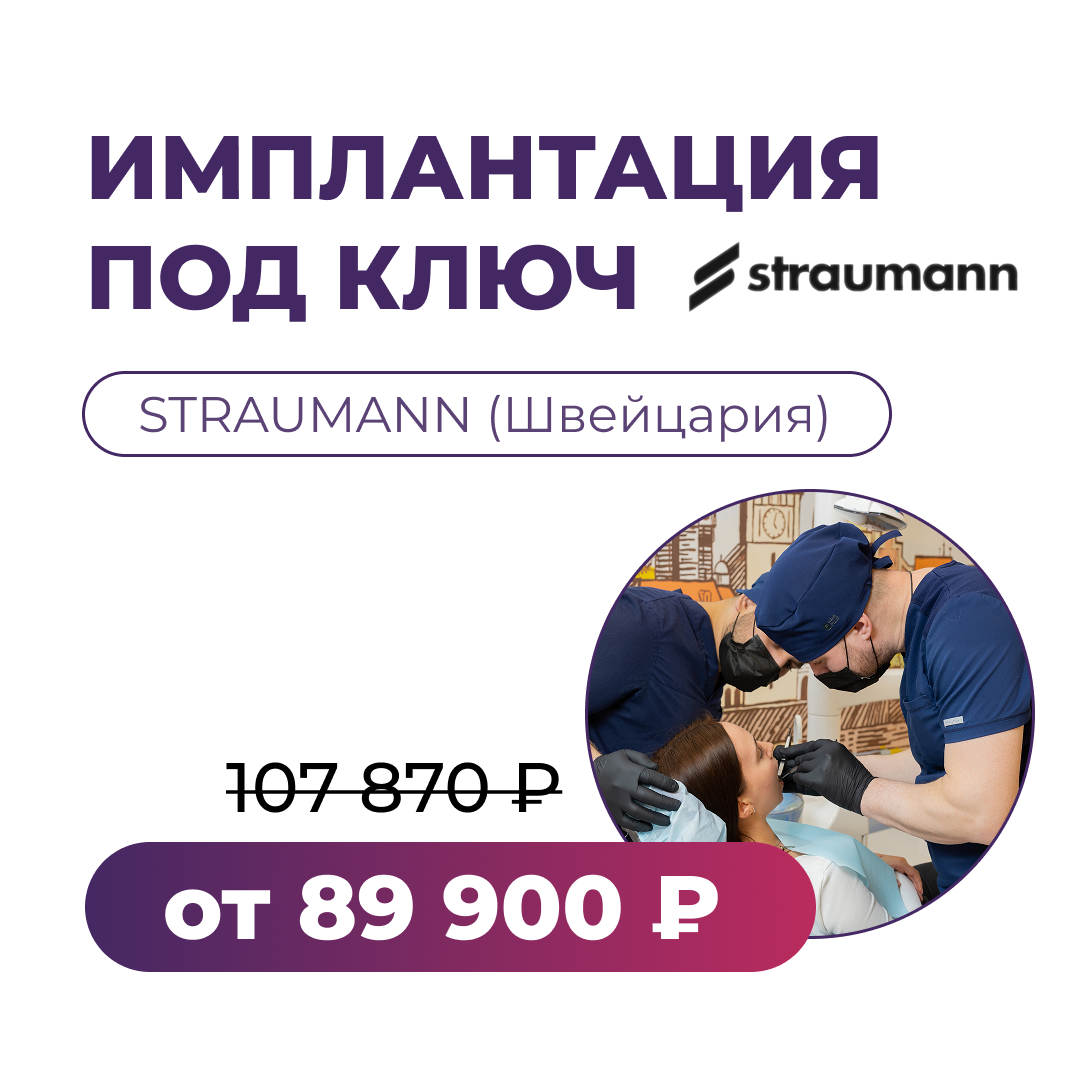 Заголовок