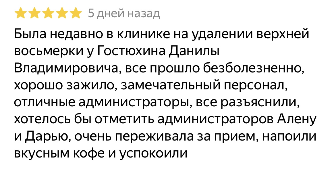Заголовок