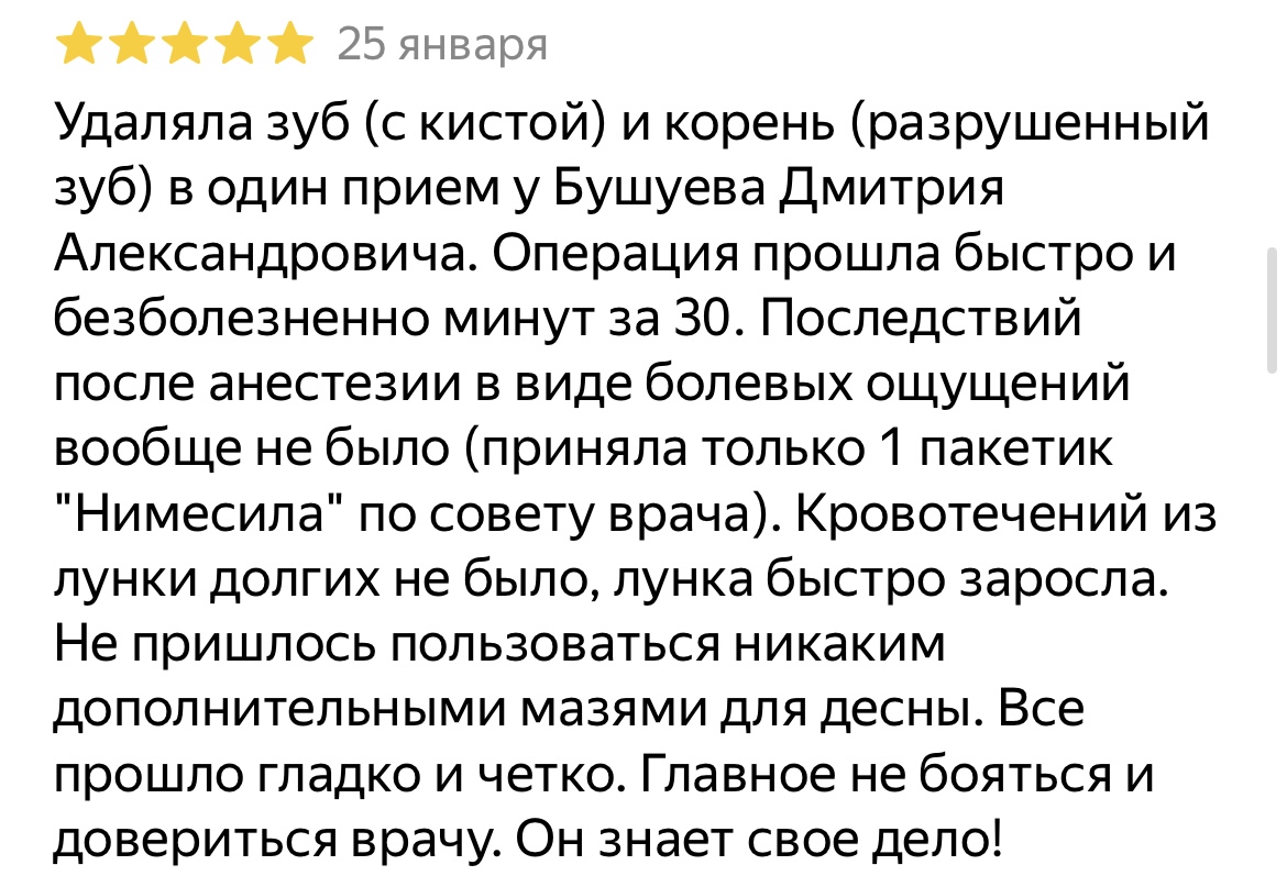 Заголовок