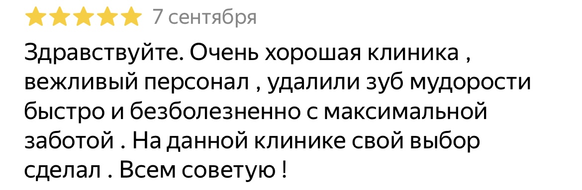 Заголовок