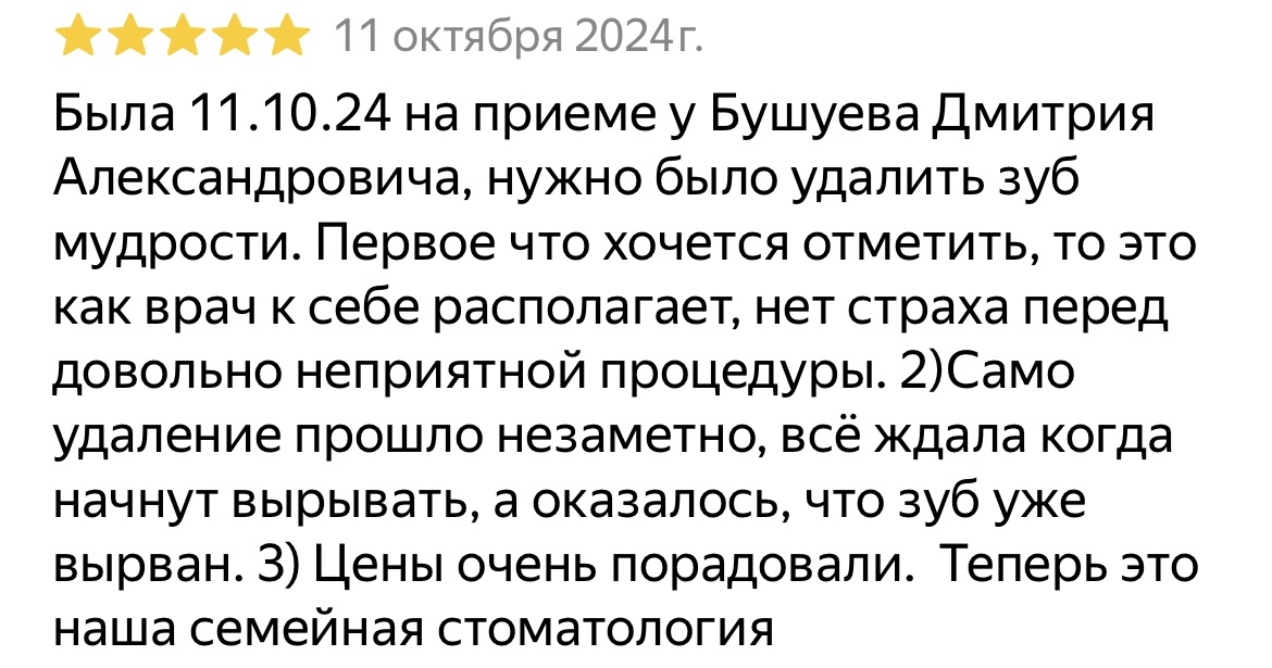 Заголовок