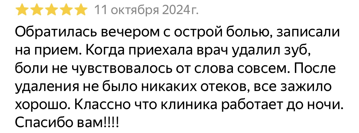Заголовок