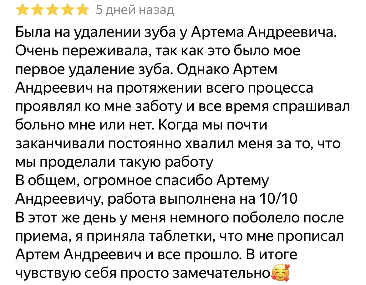 Заголовок