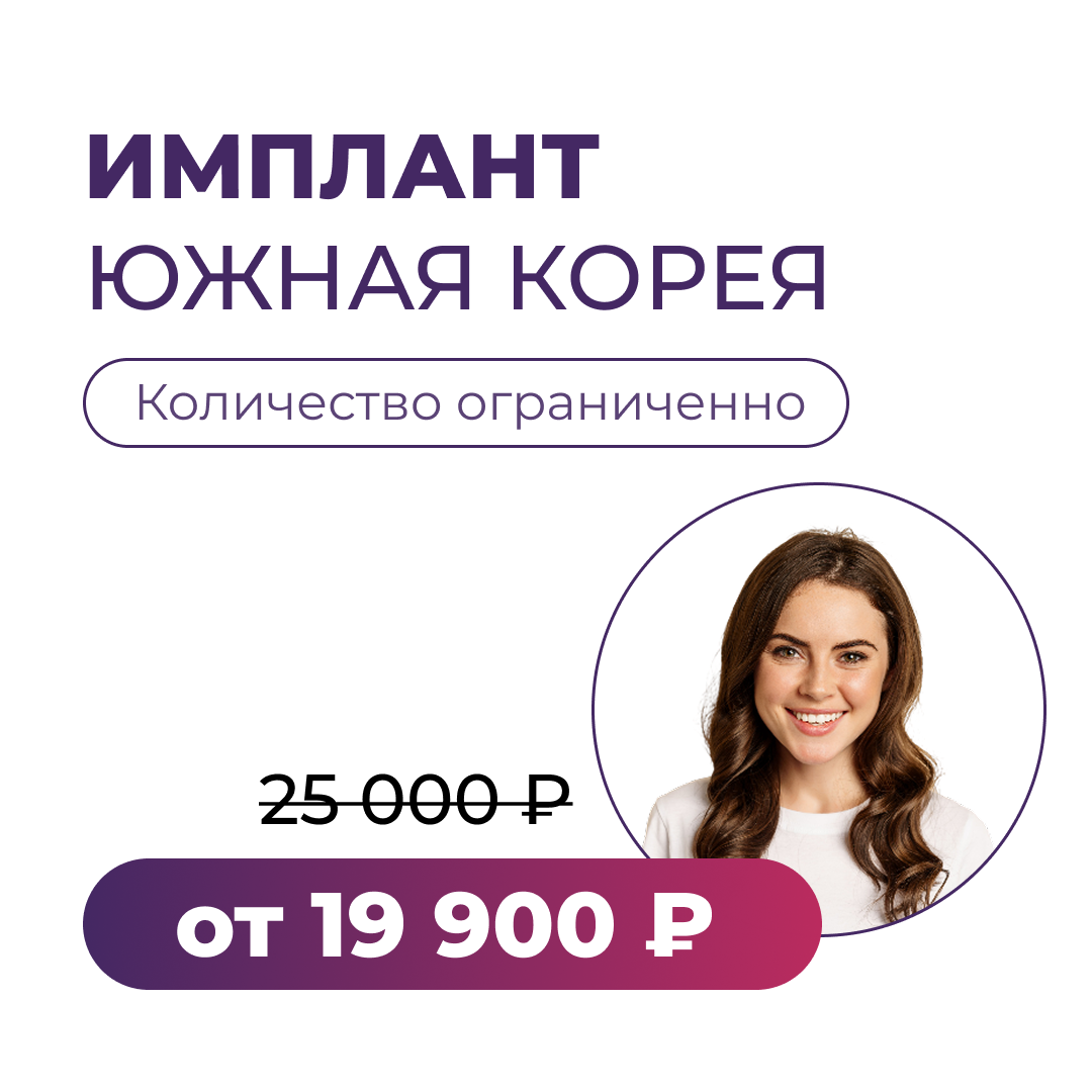 Заголовок