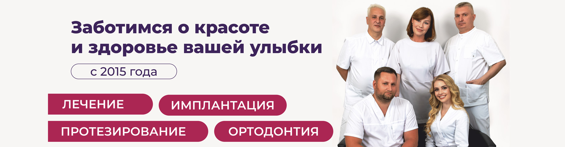 баннер о компании