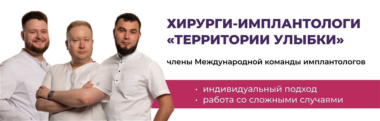 Удаление зубов