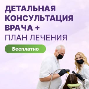 Лаборатория