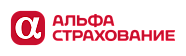 Альфа страхование