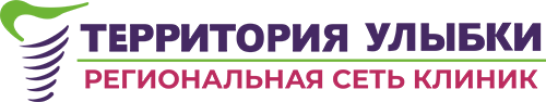 Территория улыбки — региональная сеть клиник